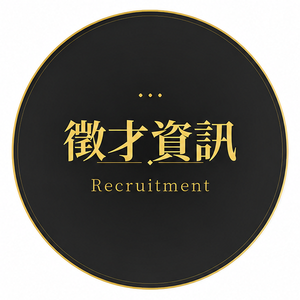 加入好腳舍服務團隊